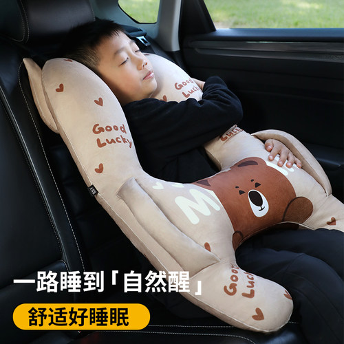 儿童汽车睡觉抱枕安全带防勒脖
