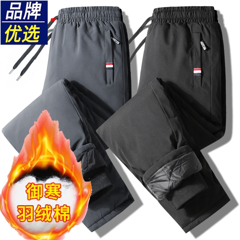 冬季加绒加厚羽绒棉裤男外穿