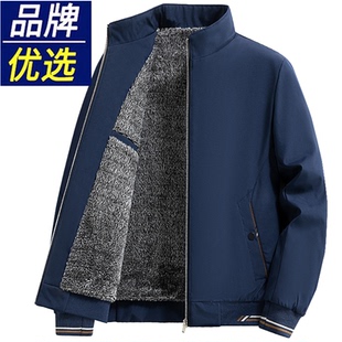 男士冬季立领夹克加绒加厚防风保暖中老年商务休闲外套爸爸装防寒