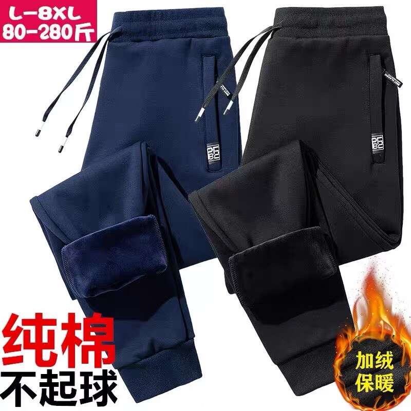 纯棉休闲运动裤男秋冬季