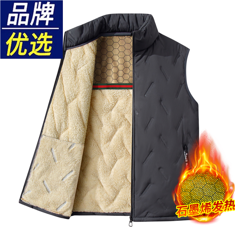 冬季棉马甲男士石墨烯加绒加厚防寒保暖羊羔绒春秋夹克立领外套男