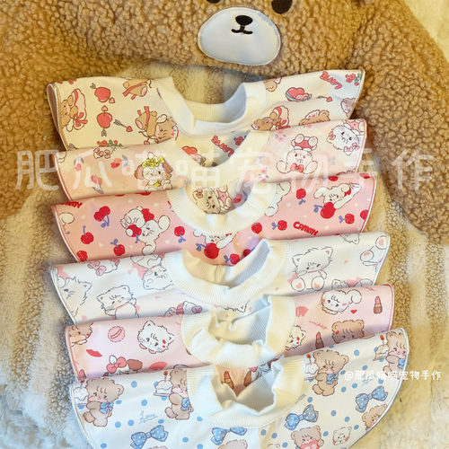 【买2送1】肥瓜喵喵轻薄防水猫咪可爱口水巾宠物围脖衣服伊丽莎白