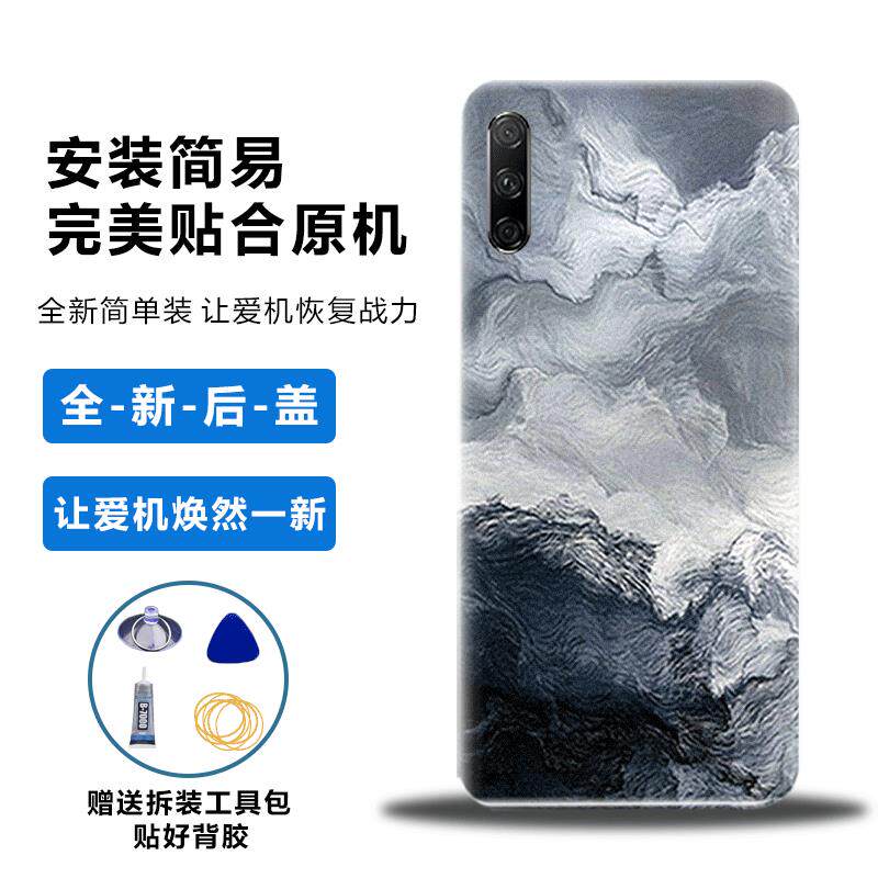 适用于荣耀9X后盖塑料电池替换盖