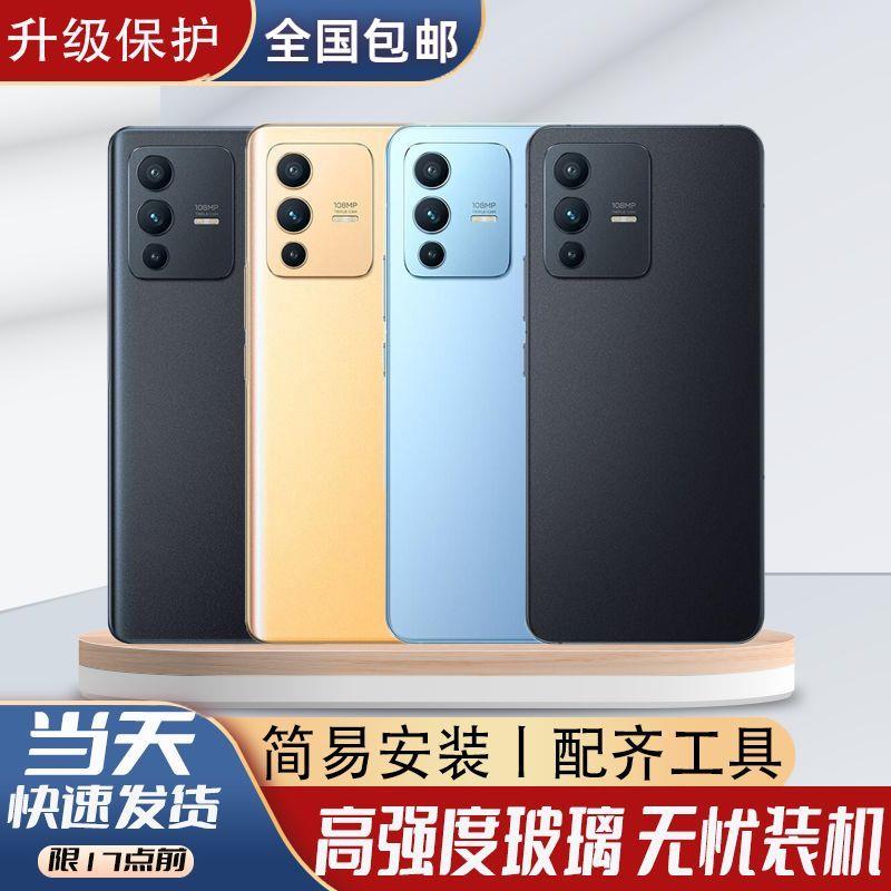 适用于vivoS12玻璃后盖P