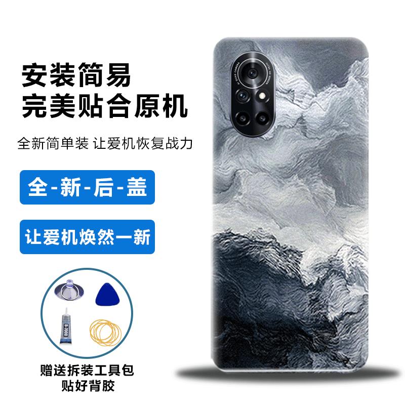 适用华为Nova8后盖塑料替换背板