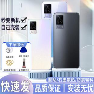 适用vivos9e后盖玻璃S9E塑料防摔后壳外壳电池盖无标后屏改装背板