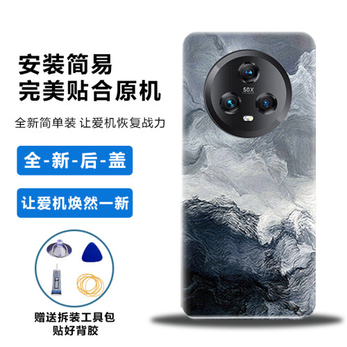 适用荣耀Magic5后盖塑料电池盖