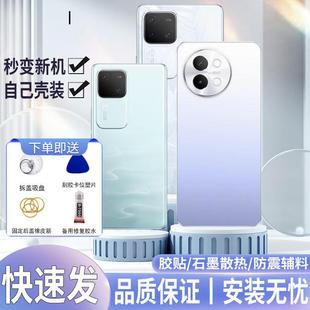 适用vivo s18后盖玻璃S18Pro后壳s18e外壳电池盖无标后屏替换背板