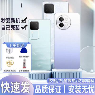 适用vivos18后盖玻璃SPr