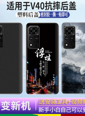 适用荣耀V40后盖塑料honorV40玻璃后壳手机电池盖背屏外壳后屏v40