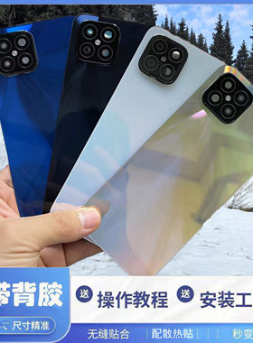 适用于荣耀play5后盖玻璃PLAY5后盖塑料电池盖外壳替换改装透明