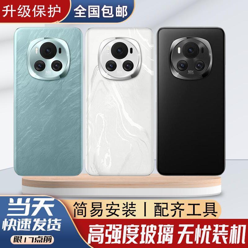 适用于荣耀魔术6后盖玻璃Magic6Pro手机电池盖替换后外壳背盖更换