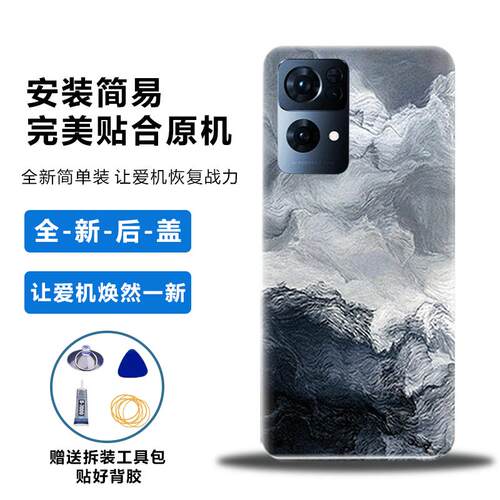 适用于OPPOReno7Pro后盖电池盖