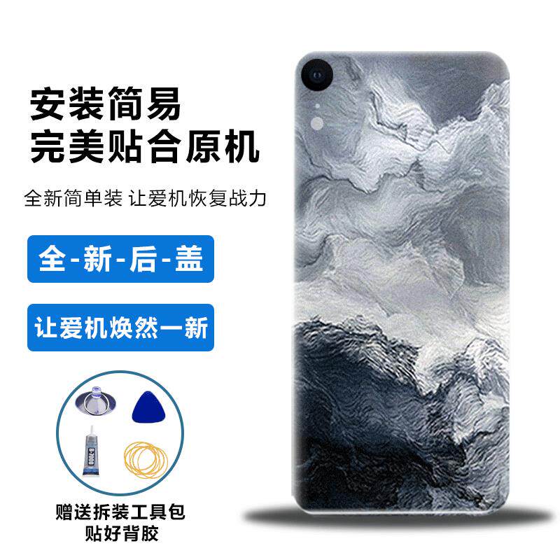 适用苹果XR后盖iPhoneXr手机替换电池盖改装塑料后屏外壳背