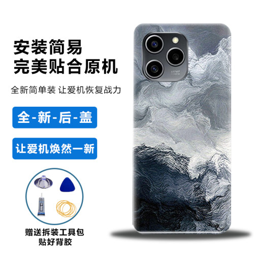 适用于荣耀60SE后盖塑料替换背板