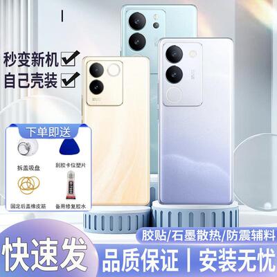 适用vivos17后盖玻璃SPr