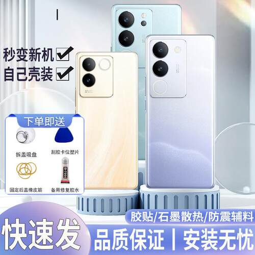 适用vivos17后盖玻璃SPr