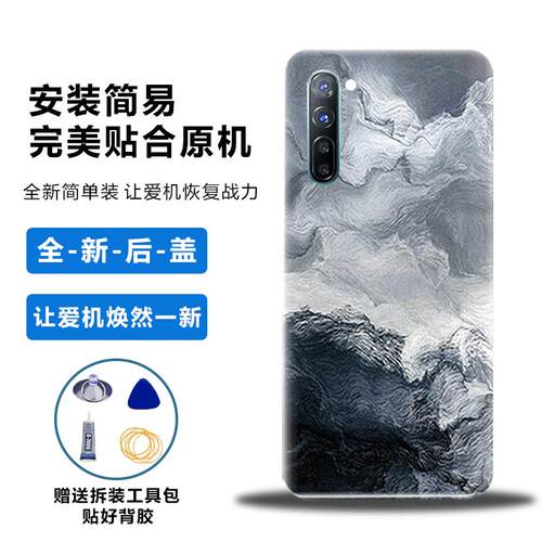 适用于OPPOReno3后盖塑料电池盖