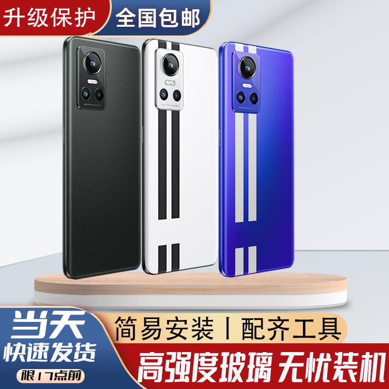 适用于真我GTNeo3后盖Rea