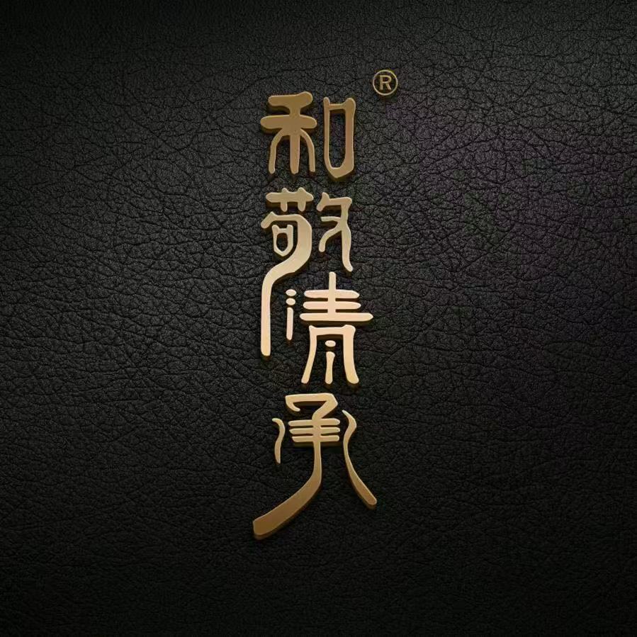 和敬清承直播专拍链接