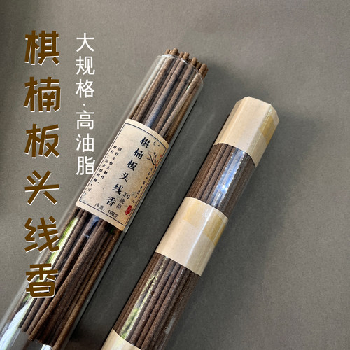 高阶沉水绿奇楠 深圳野生板头沉香原材料制作100克装2.0规格