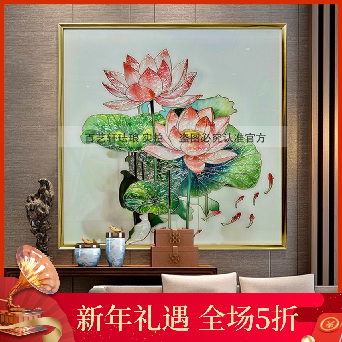 珐琅彩画入户玄关走廊过道装饰画客厅背景墙餐厅卧室现代简约挂画,家居饰品,现代装饰画,淘宝优惠券,粉丝福利购,淘宝优惠卷