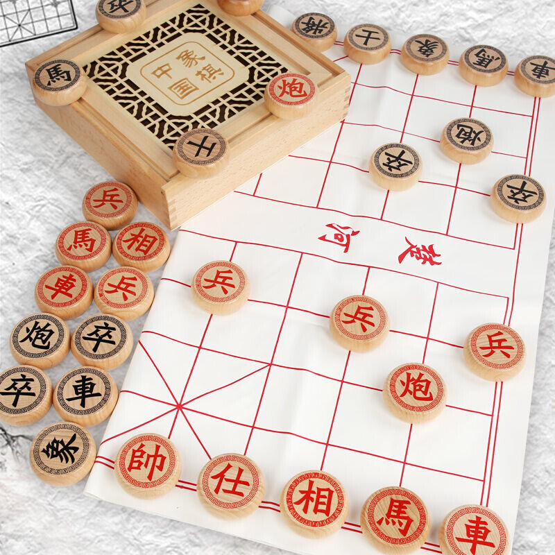 三格田z多功能棋盘多合一中国象棋揭棋翻翻棋套装榉木制亲子游戏