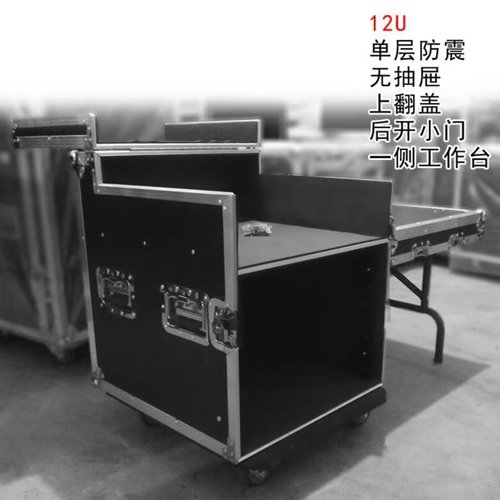 专业定做16u12u航空i箱机柜舞台调音台架子功放机箱6u音响8u空机