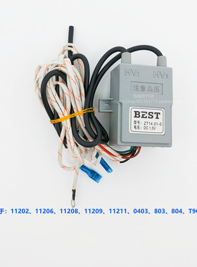 百得燃煤气灶具11202 6 8 9 11 803 4 T900脉冲点火器控原装配件