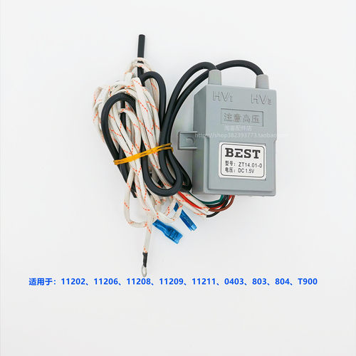 百得燃煤气灶具11202 6 8 9 11 803 4 T900脉冲点火器控原装配件