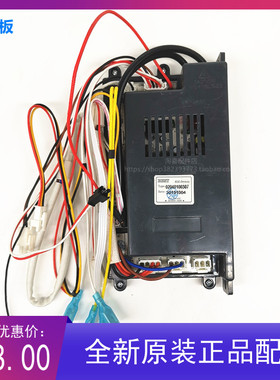 百得JSQ20-10H1C JSQ23-12H1C H1T脉冲点火燃气热水器电源板配件