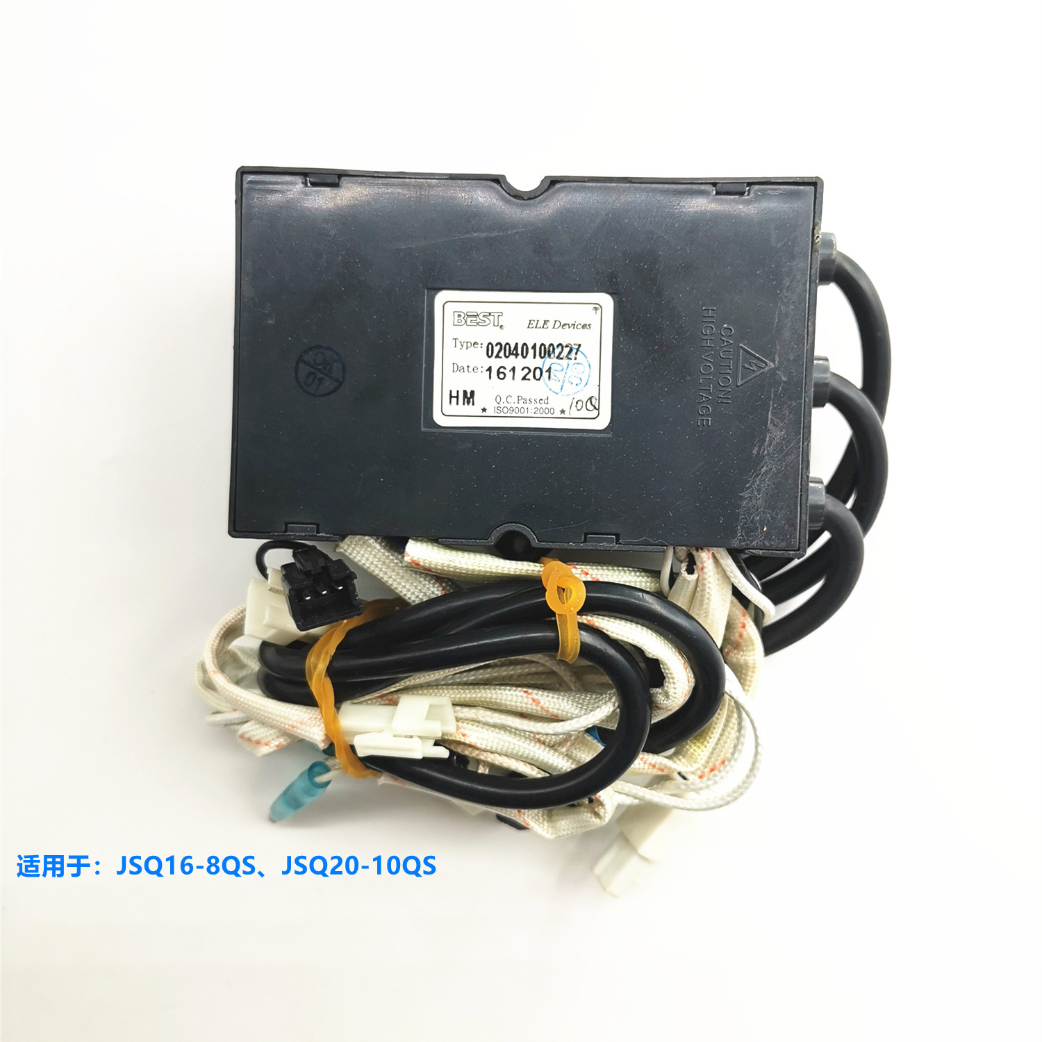 百得燃气热水器JSQ16-8Q 20-10QS K1C电脑电源主板脉冲点火控制器
