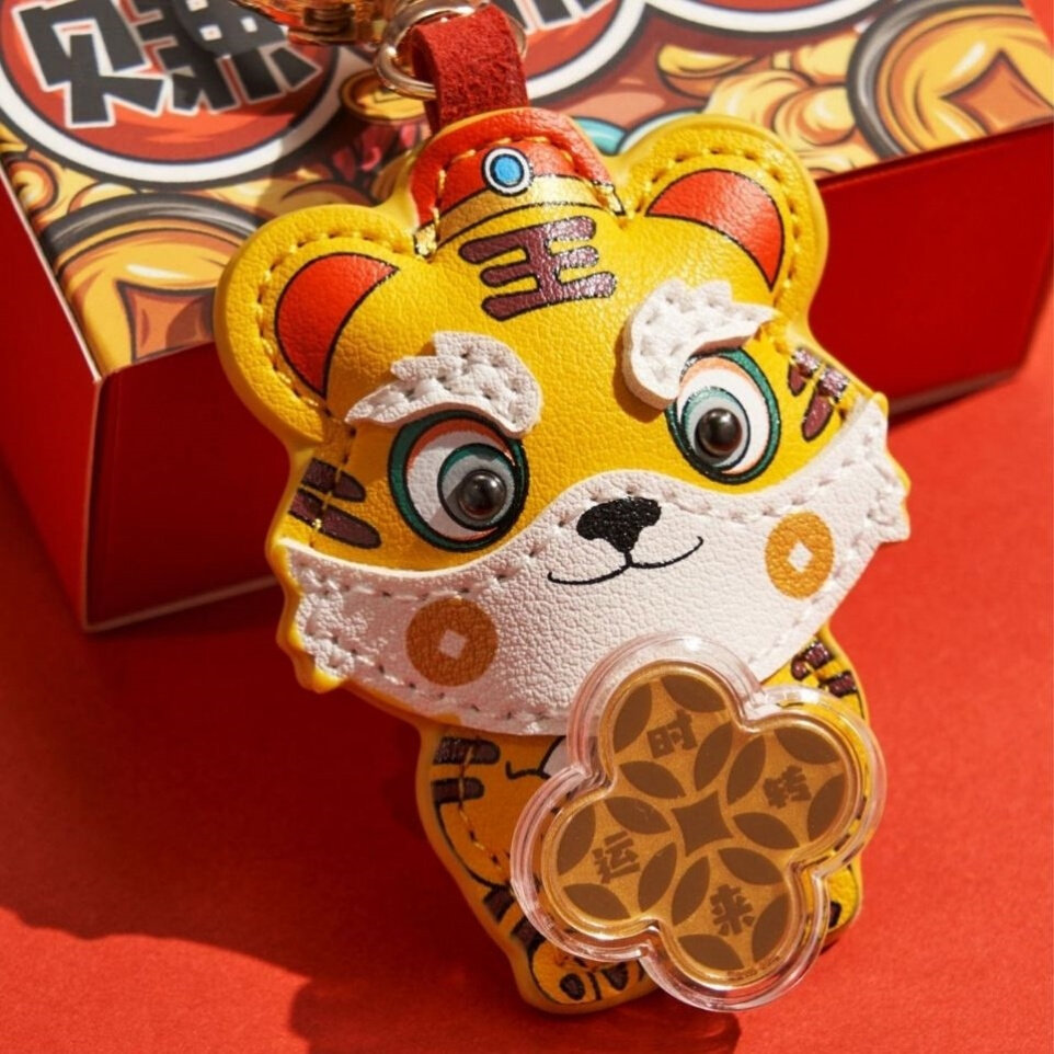 极速. Earn Tiger keychain f pendant Tiger year Rzodiac good