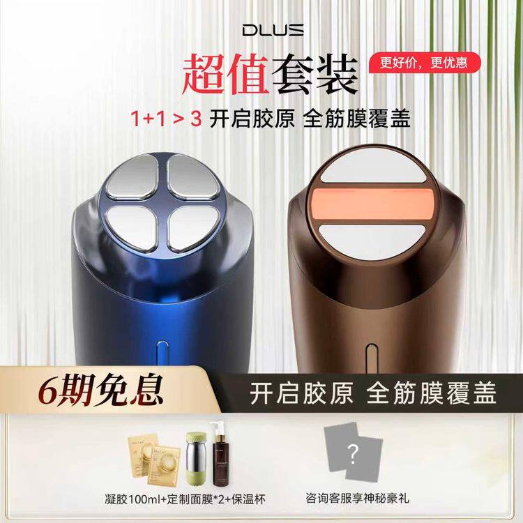 DLUS�ײ�����С�̵�D2S��Ƶ�����Ǽ����۷� �����װ��D2S+С�̵��� 4288Ԫ