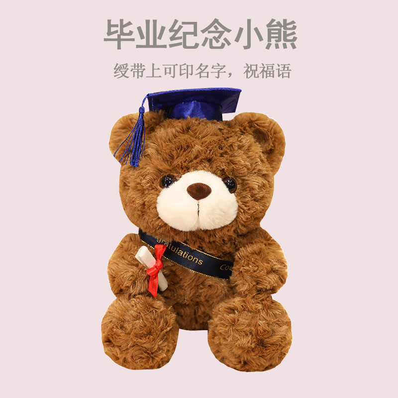 毕业季礼物送男女学生