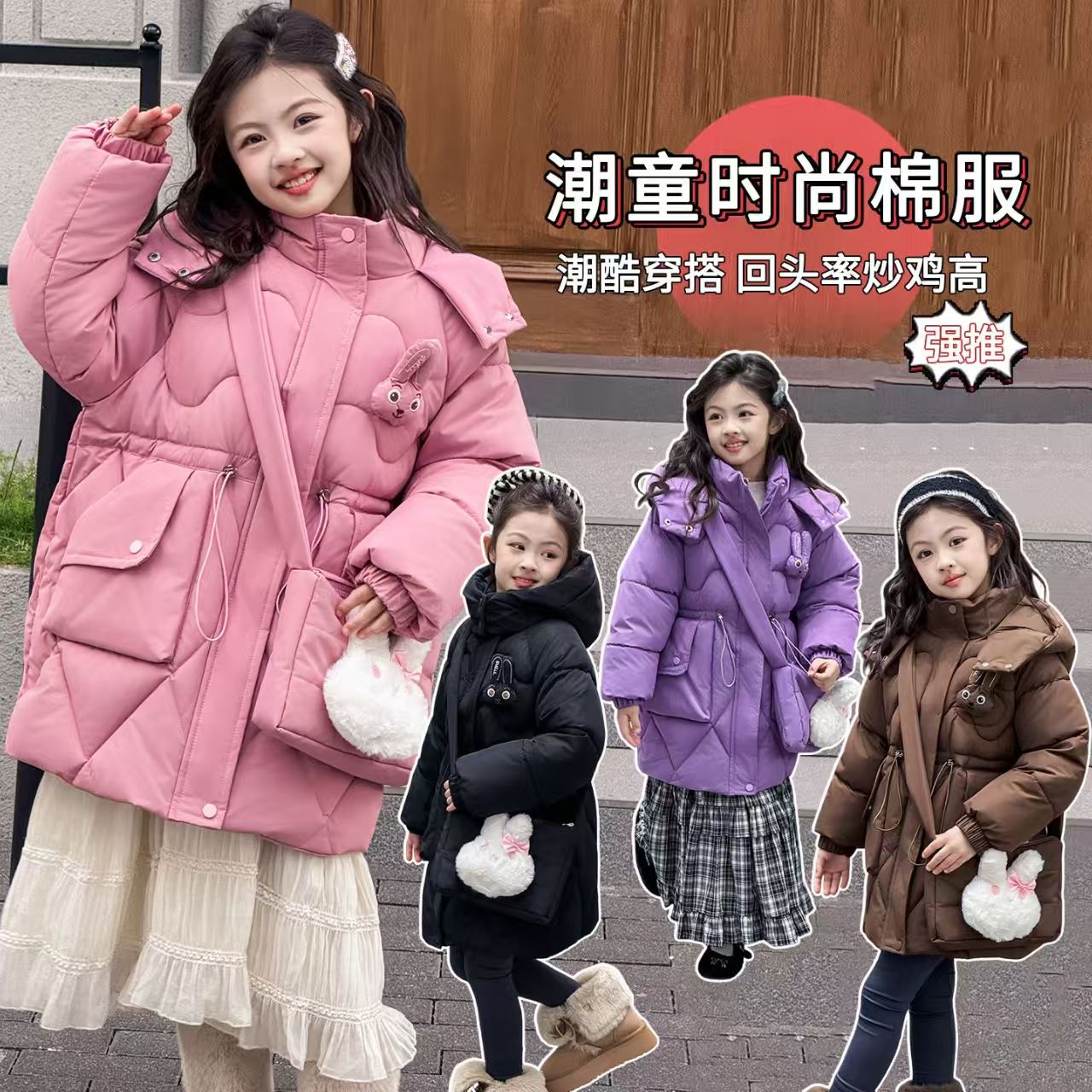 女童云朵泡芙羽绒服中长款连帽