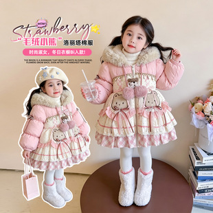 女童洛丽塔小熊棉服冬季加厚连帽外套儿童蝴蝶结蓬蓬公主裙式棉衣