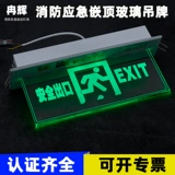 冉辉 Безопасная стеклянная пожарная вывеска для вытяжки, знак эвакуации