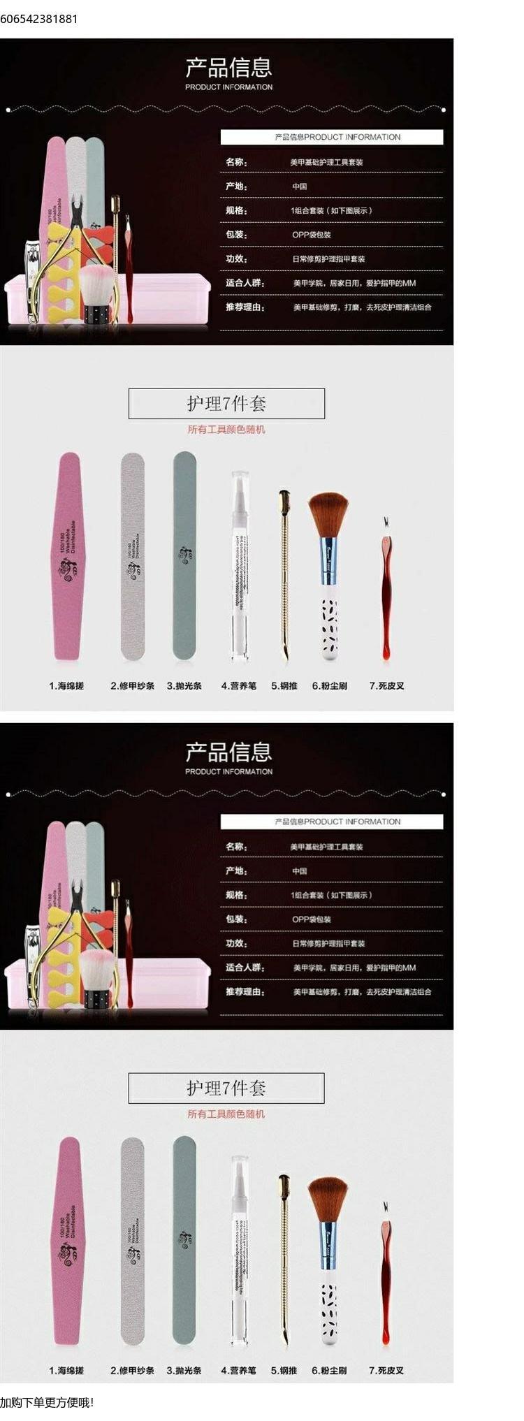 manicure and pediciure tools set manicure tools set manicure