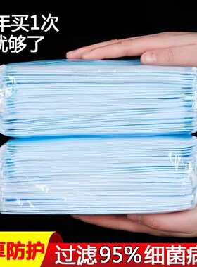 一次性成人口罩三重防护含熔喷布防飞沫三层透气口罩男女现货整箱
