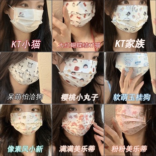 显白色可爱口罩高颜值卡通小清新三丽鸥hellokitty夏薄款 透气口罩