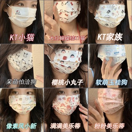 显白色可爱口罩高颜值卡通小清新三丽鸥hellokitty夏薄款透气口罩
