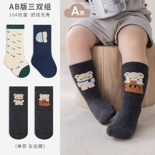 儿童袜子韩版ins风AB版中筒袜