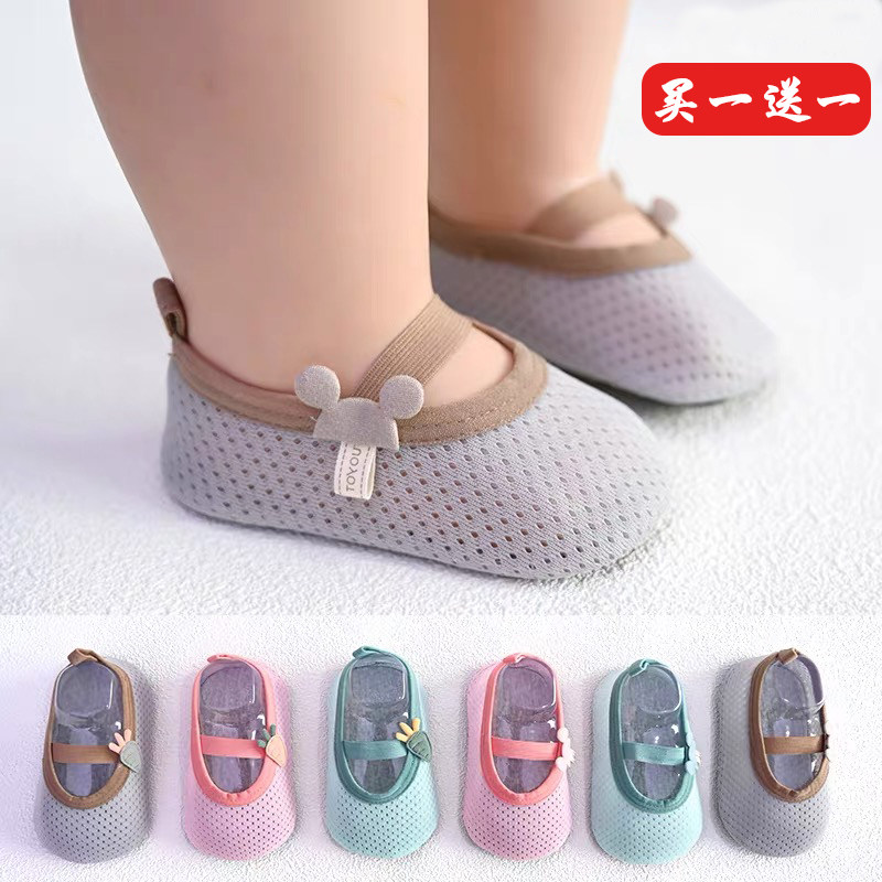 婴儿地板袜薄款春夏季镂空透气男小童防滑软底宝宝袜子鞋儿童袜套
