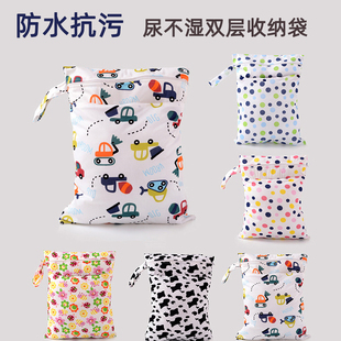 双层尿裤收纳袋宝宝尿片储物兜儿尿不湿防水双拉链收纳包推车挂包