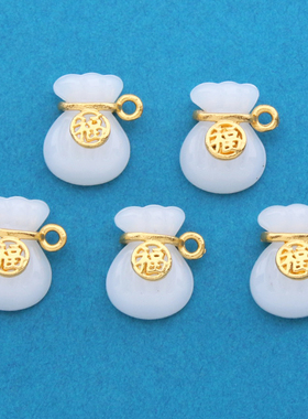保色福字白色福袋吊饰吊坠合金手链项链琉璃挂件diy饰品配件材料