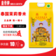 皇帝牌泰国茉莉香米5kg长粒香籼米特产大米10斤会销礼品进口包装