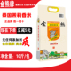 大米10斤礼品真空包装 金熊泰国茉莉香米5kg进口原粮籼米 长粒香