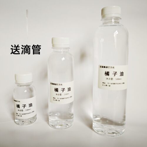 天然橘子油生漆稀释剂漂漆专用桔子油清洗调漆刀调和推光漆不刺鼻