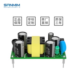 5V1A开关电源模块12V0.5A AC-DC隔离电源220v转5v直流输出电源板